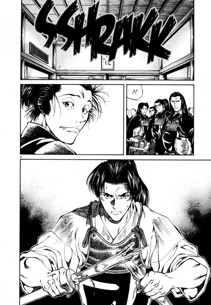 Getsu Seiki - Sayonara Shinsengumi Chapter 12 #4