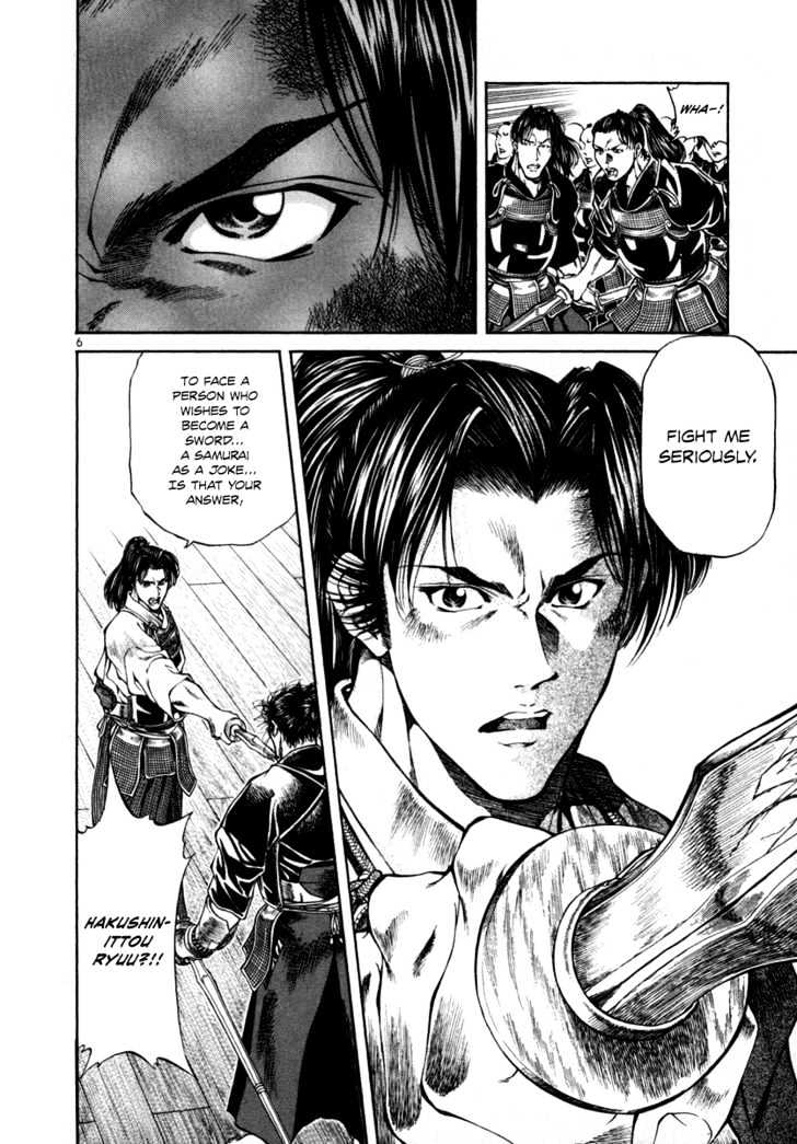 Getsu Seiki - Sayonara Shinsengumi Chapter 12 #6