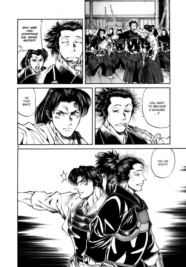 Getsu Seiki - Sayonara Shinsengumi Chapter 12 #8