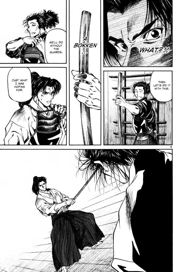 Getsu Seiki - Sayonara Shinsengumi Chapter 12 #9
