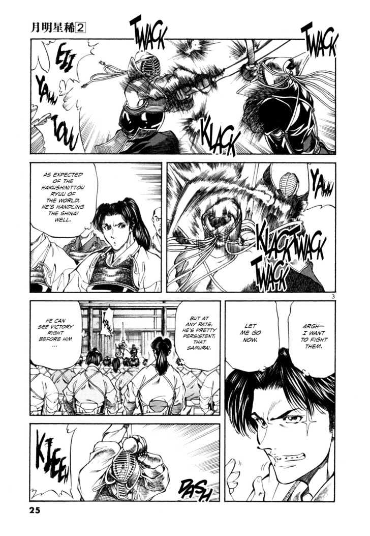 Getsu Seiki - Sayonara Shinsengumi Chapter 11 #3