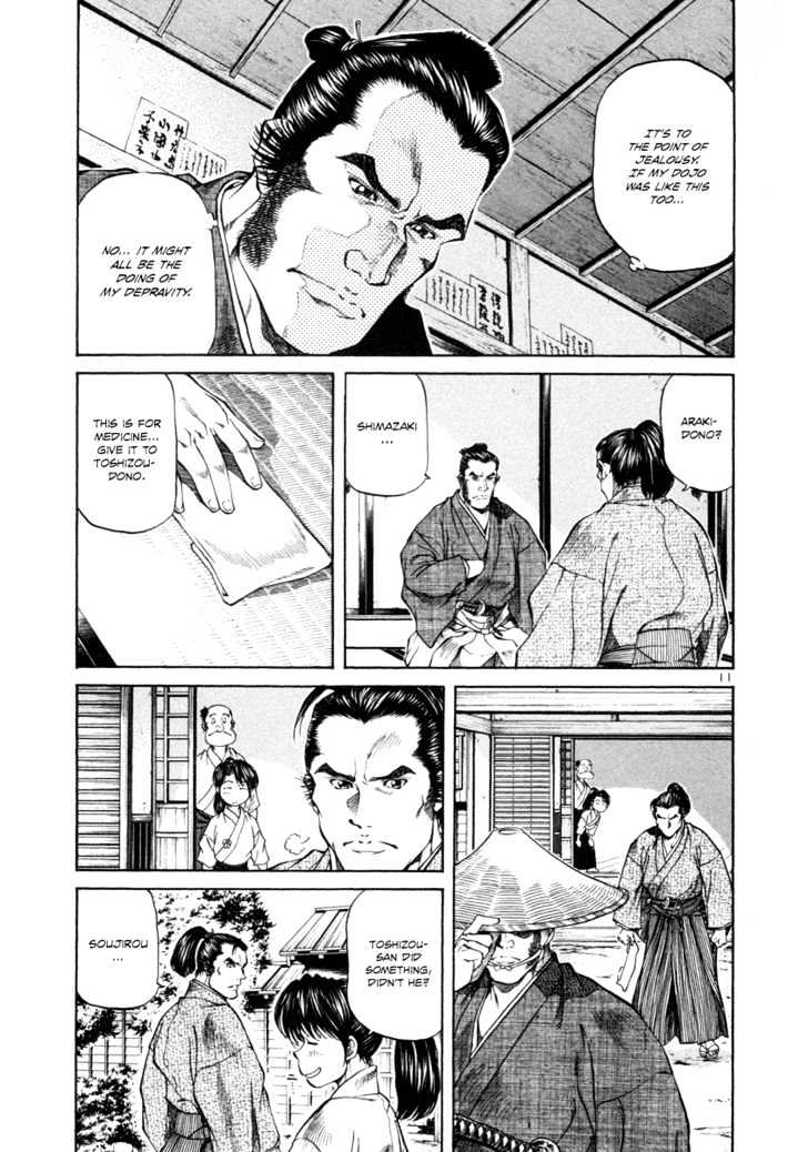 Getsu Seiki - Sayonara Shinsengumi Chapter 11 #11