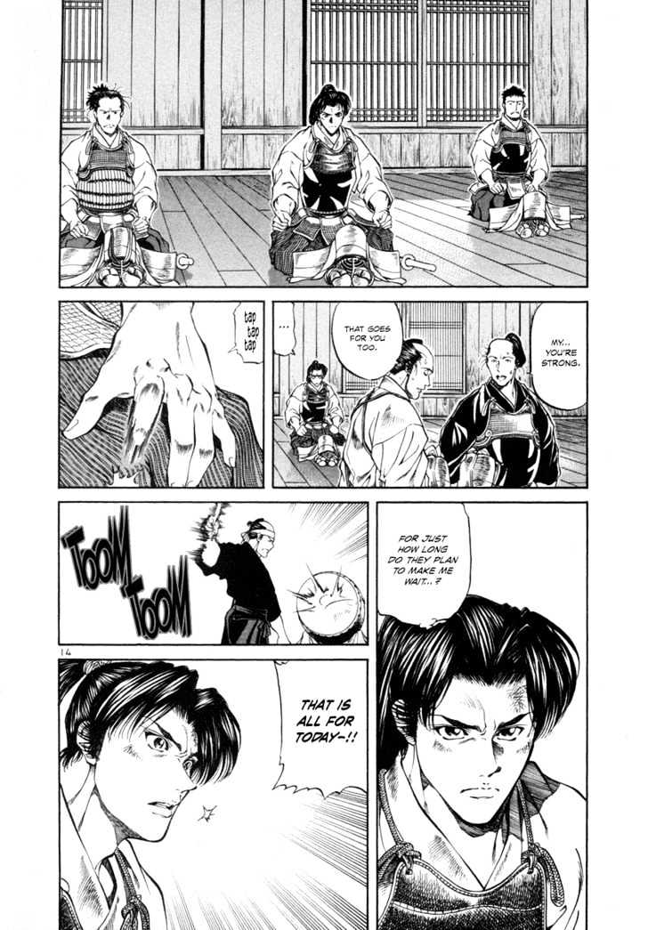 Getsu Seiki - Sayonara Shinsengumi Chapter 11 #14