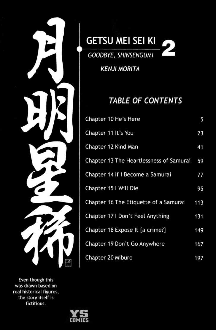 Getsu Seiki - Sayonara Shinsengumi Chapter 10 #3