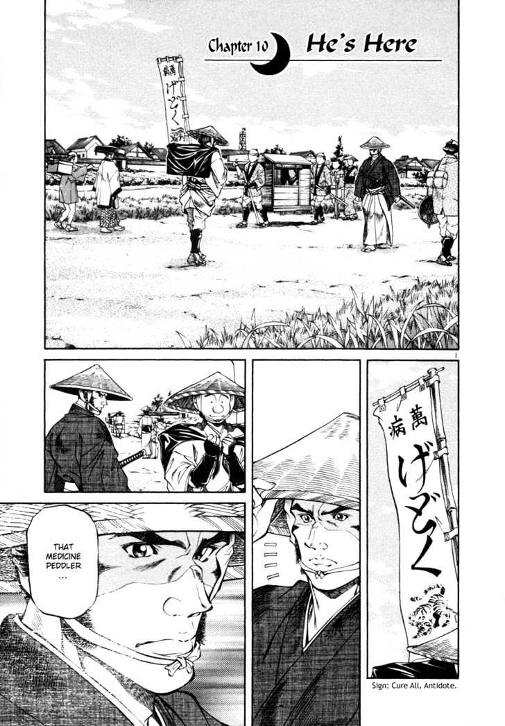 Getsu Seiki - Sayonara Shinsengumi Chapter 10 #4