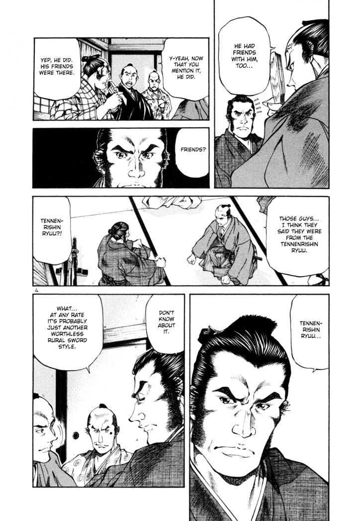 Getsu Seiki - Sayonara Shinsengumi Chapter 10 #7