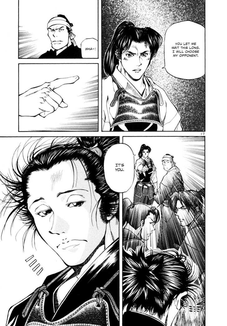 Getsu Seiki - Sayonara Shinsengumi Chapter 11 #17