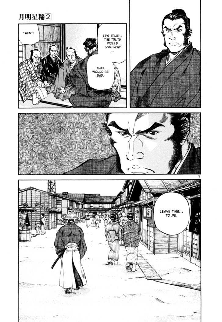 Getsu Seiki - Sayonara Shinsengumi Chapter 10 #10