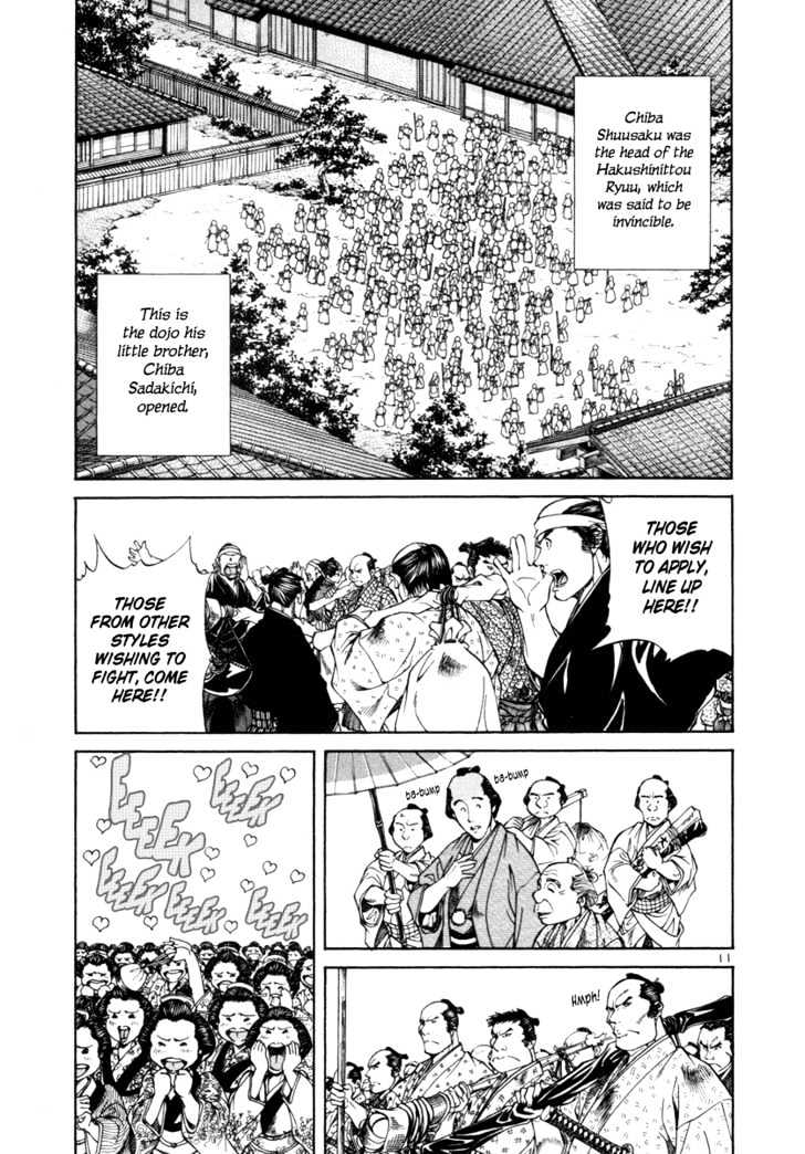 Getsu Seiki - Sayonara Shinsengumi Chapter 10 #14