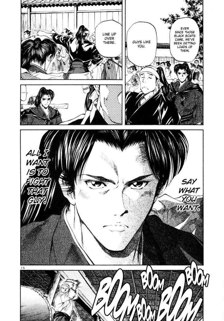 Getsu Seiki - Sayonara Shinsengumi Chapter 10 #17