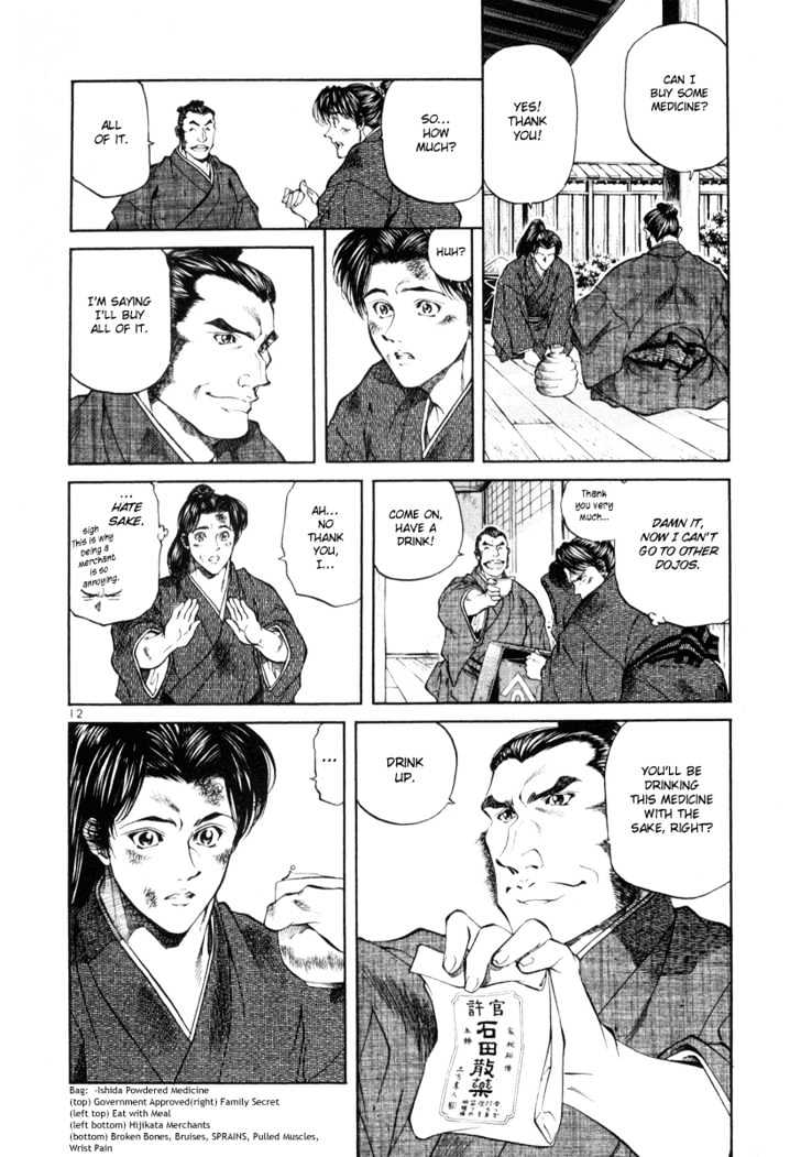 Getsu Seiki - Sayonara Shinsengumi Chapter 9 #12