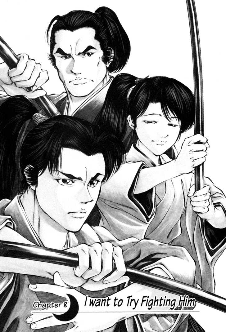 Getsu Seiki - Sayonara Shinsengumi Chapter 8 #2