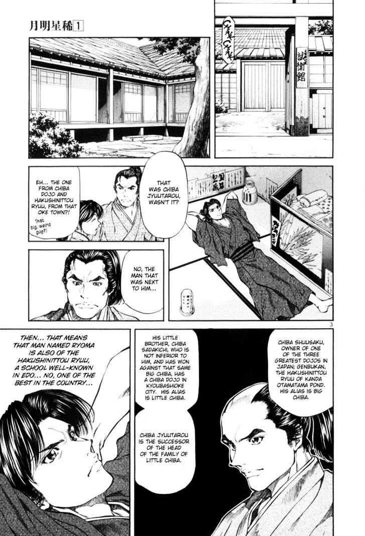 Getsu Seiki - Sayonara Shinsengumi Chapter 8 #3