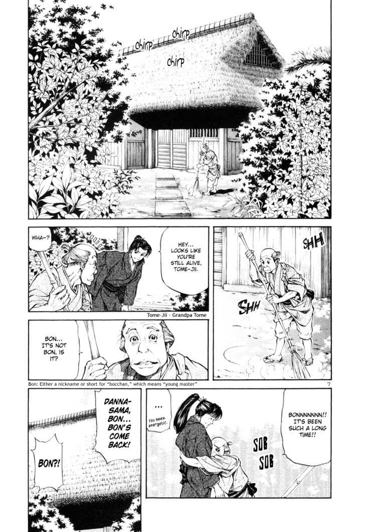Getsu Seiki - Sayonara Shinsengumi Chapter 8 #7
