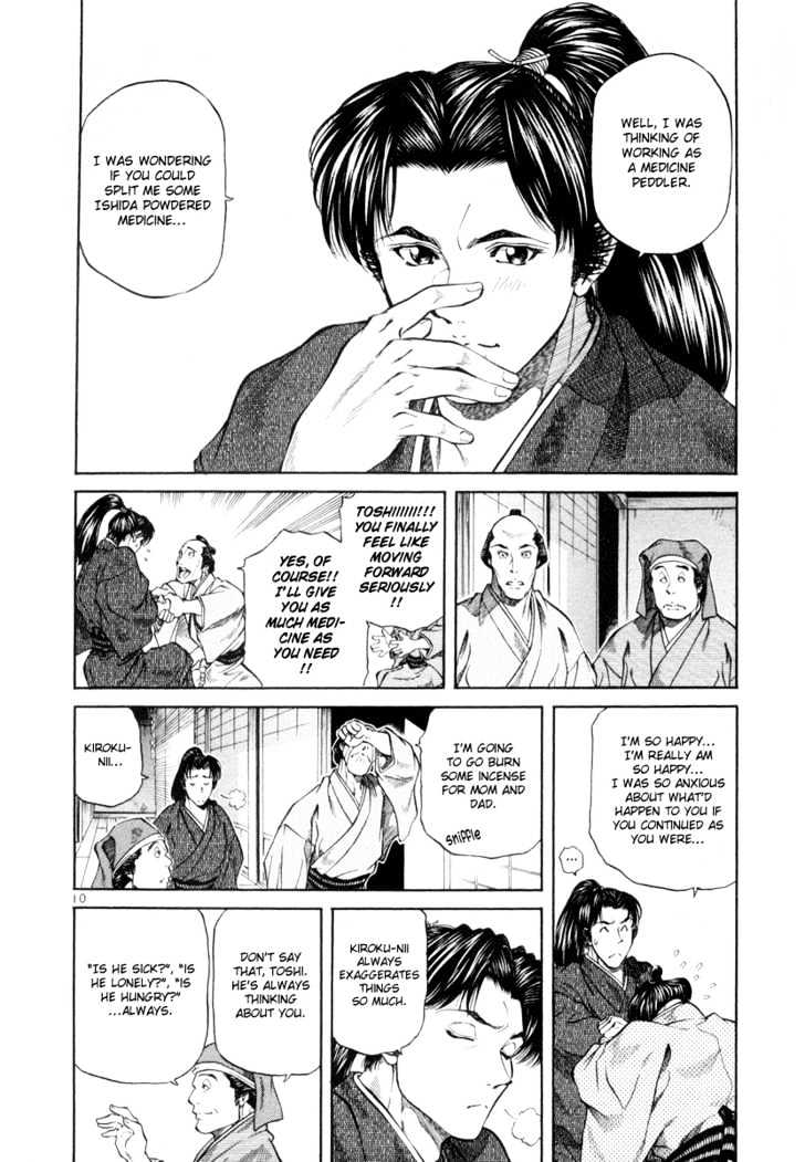 Getsu Seiki - Sayonara Shinsengumi Chapter 8 #10