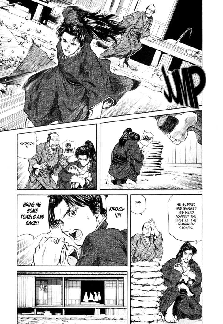 Getsu Seiki - Sayonara Shinsengumi Chapter 8 #15