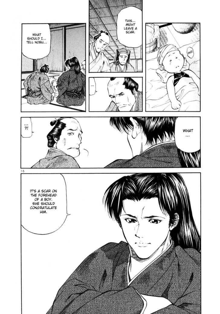 Getsu Seiki - Sayonara Shinsengumi Chapter 8 #16