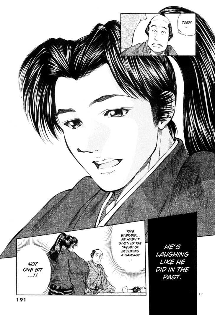 Getsu Seiki - Sayonara Shinsengumi Chapter 8 #17