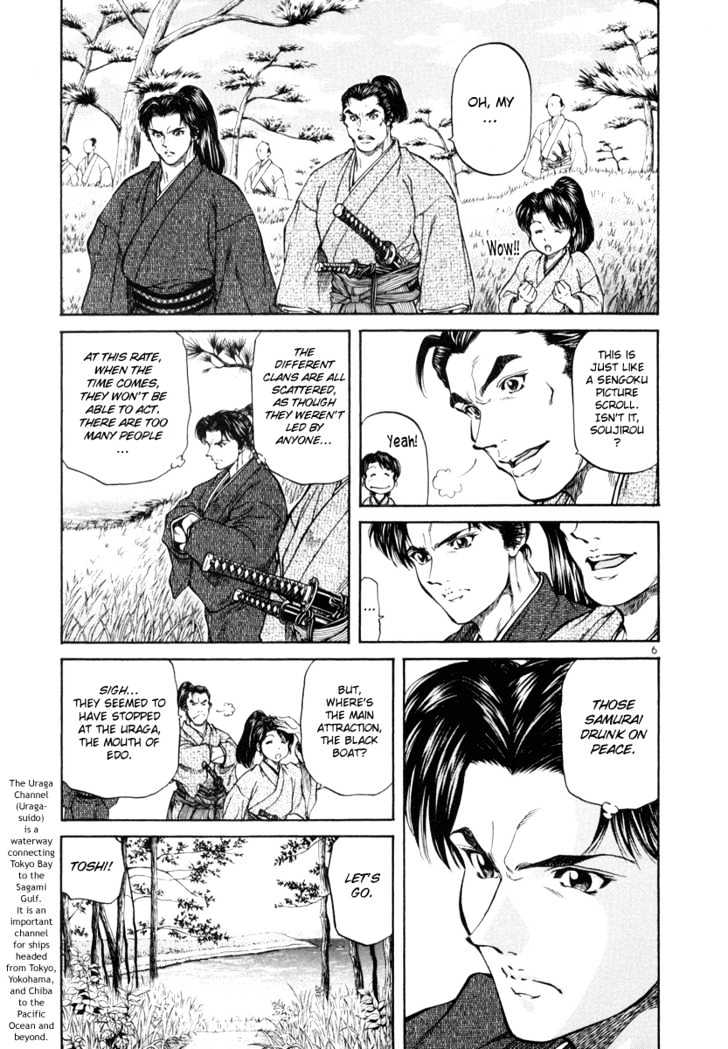 Getsu Seiki - Sayonara Shinsengumi Chapter 7 #6