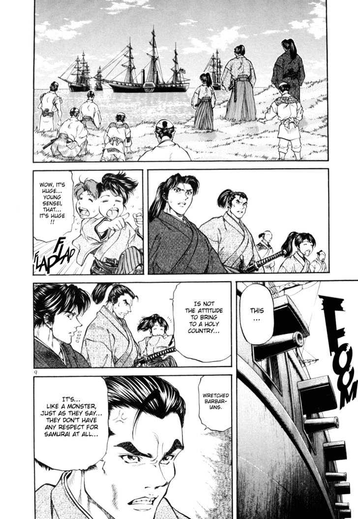 Getsu Seiki - Sayonara Shinsengumi Chapter 7 #8