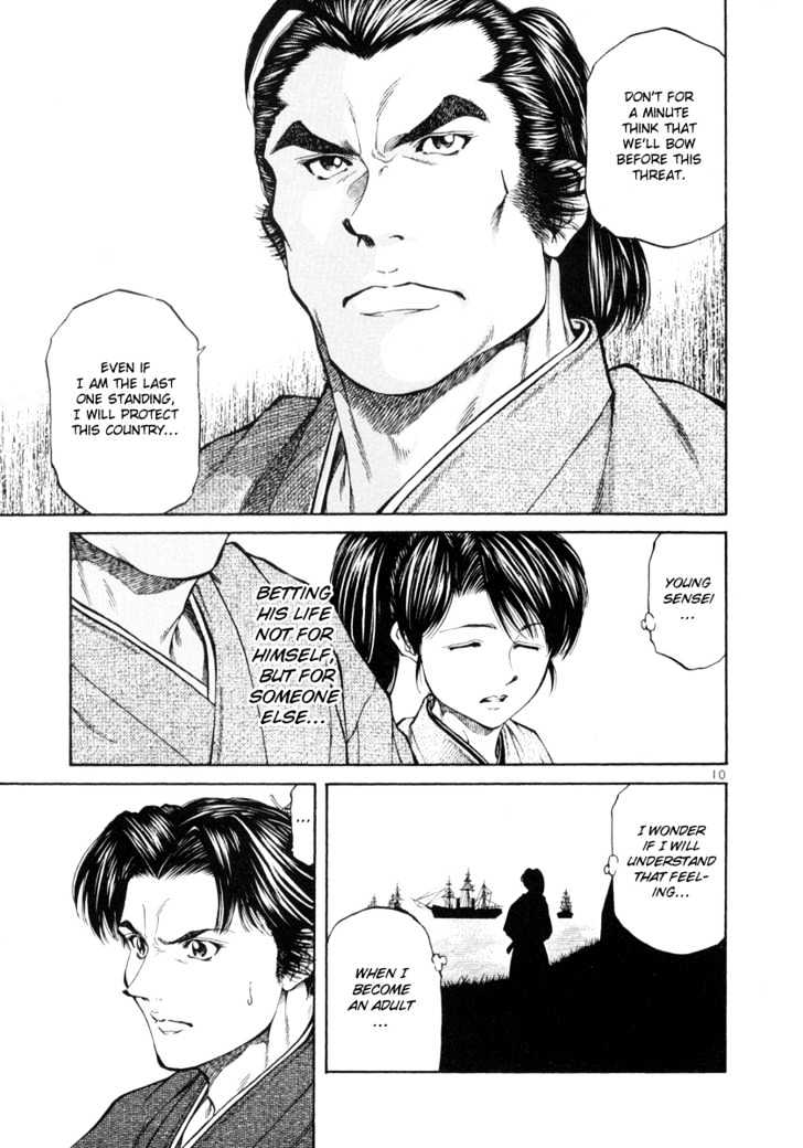 Getsu Seiki - Sayonara Shinsengumi Chapter 7 #9