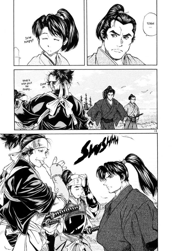 Getsu Seiki - Sayonara Shinsengumi Chapter 7 #17