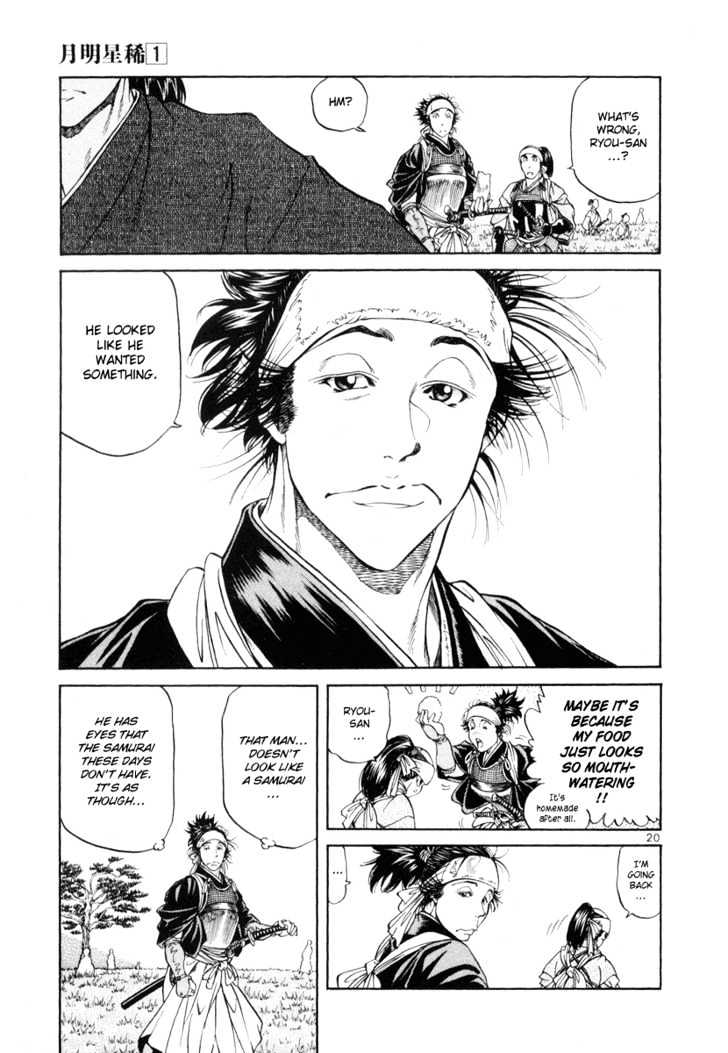 Getsu Seiki - Sayonara Shinsengumi Chapter 7 #19