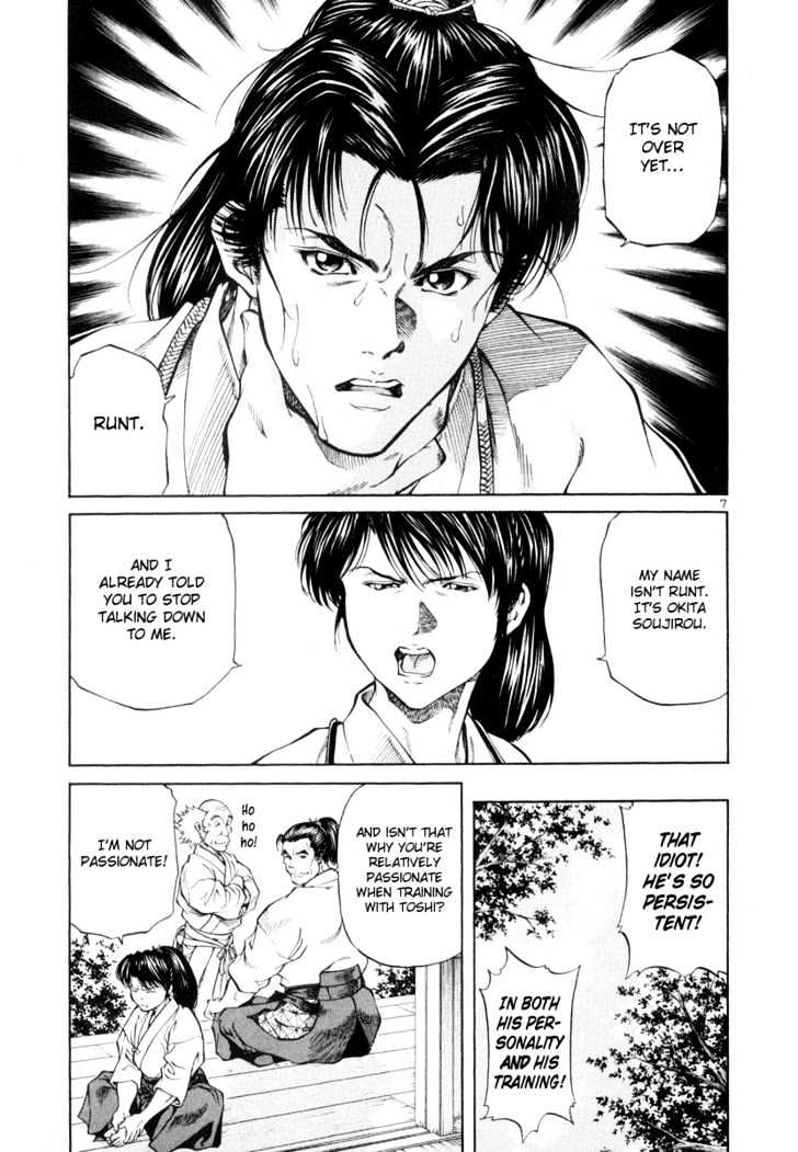 Getsu Seiki - Sayonara Shinsengumi Chapter 5 #7