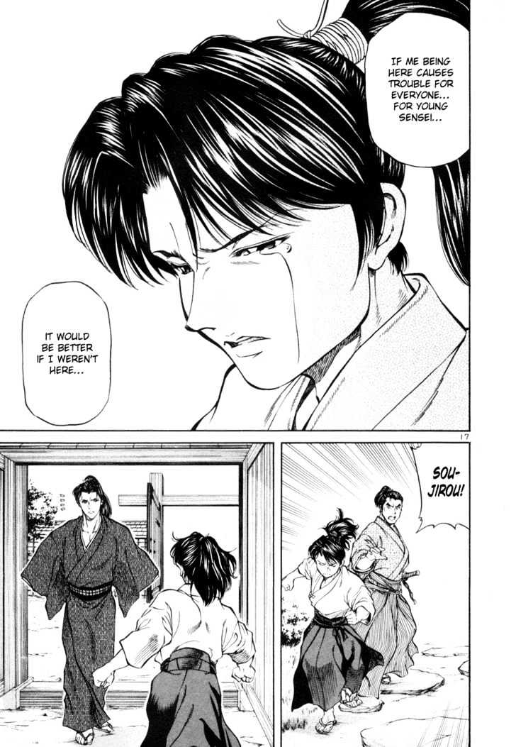 Getsu Seiki - Sayonara Shinsengumi Chapter 5 #17