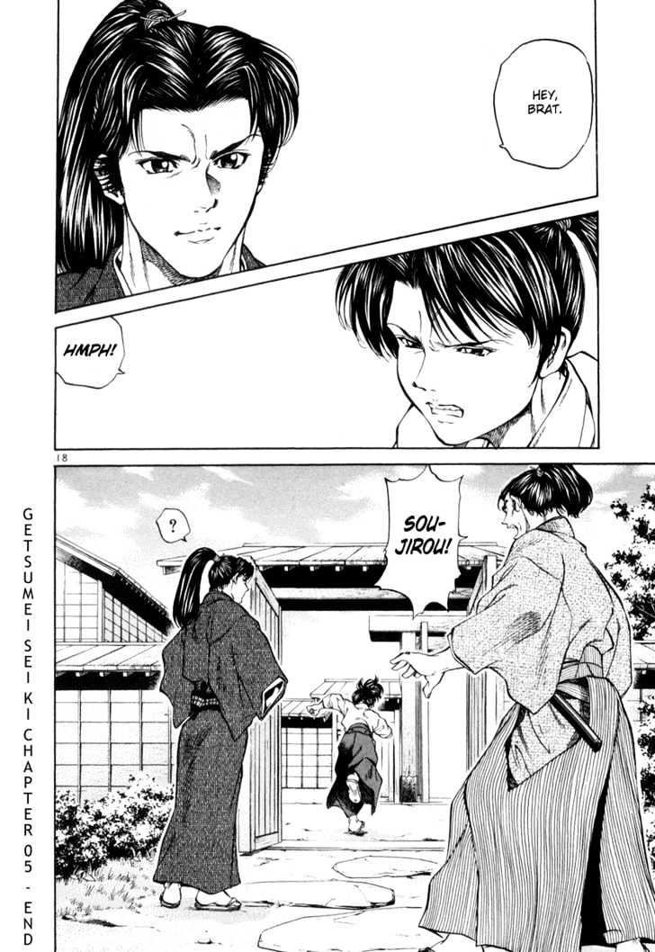 Getsu Seiki - Sayonara Shinsengumi Chapter 5 #18