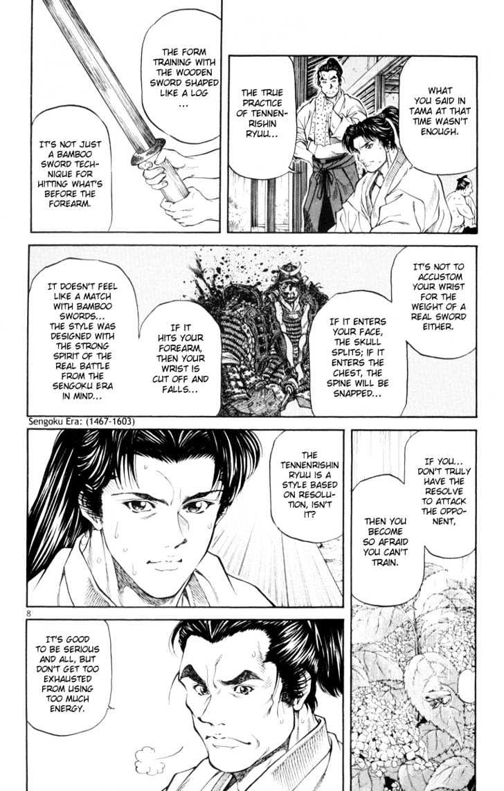 Getsu Seiki - Sayonara Shinsengumi Chapter 4 #8