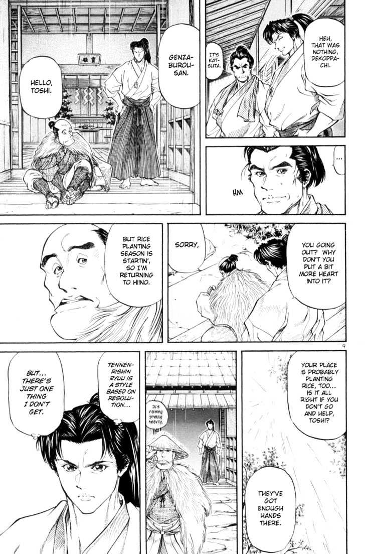 Getsu Seiki - Sayonara Shinsengumi Chapter 4 #9