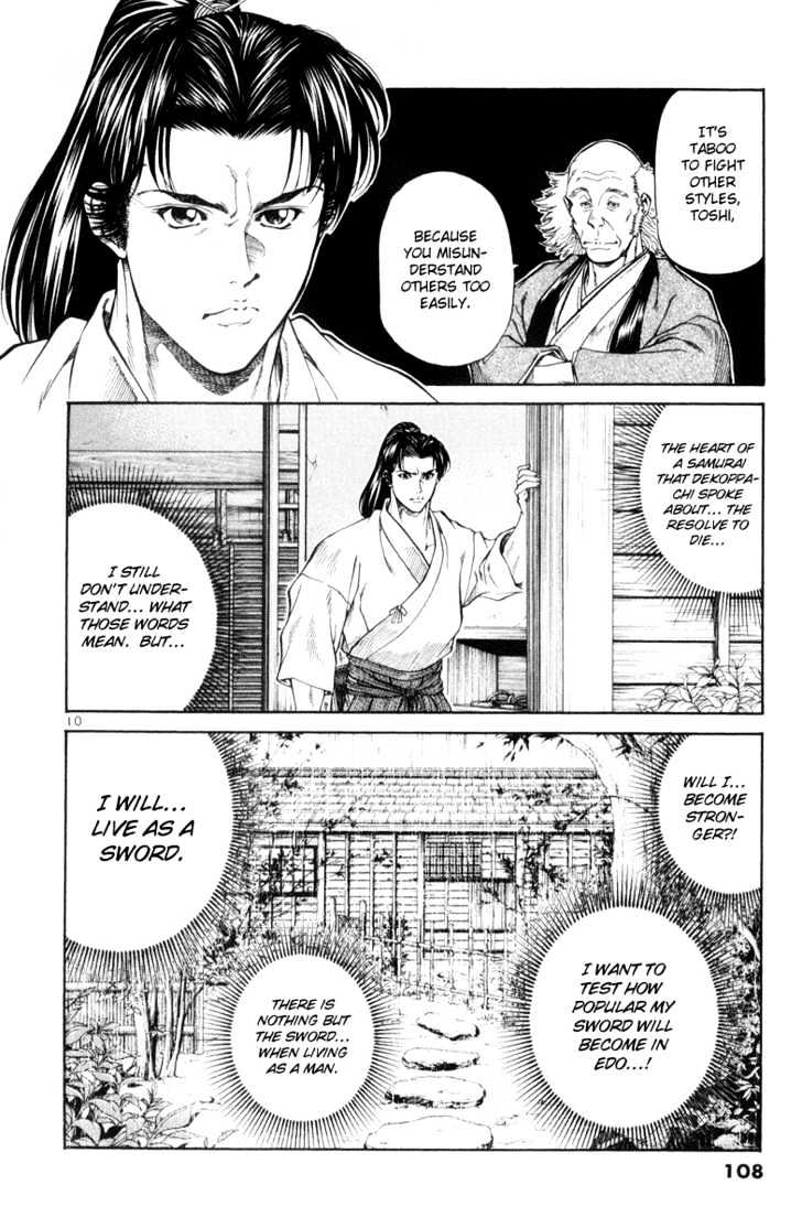 Getsu Seiki - Sayonara Shinsengumi Chapter 4 #10