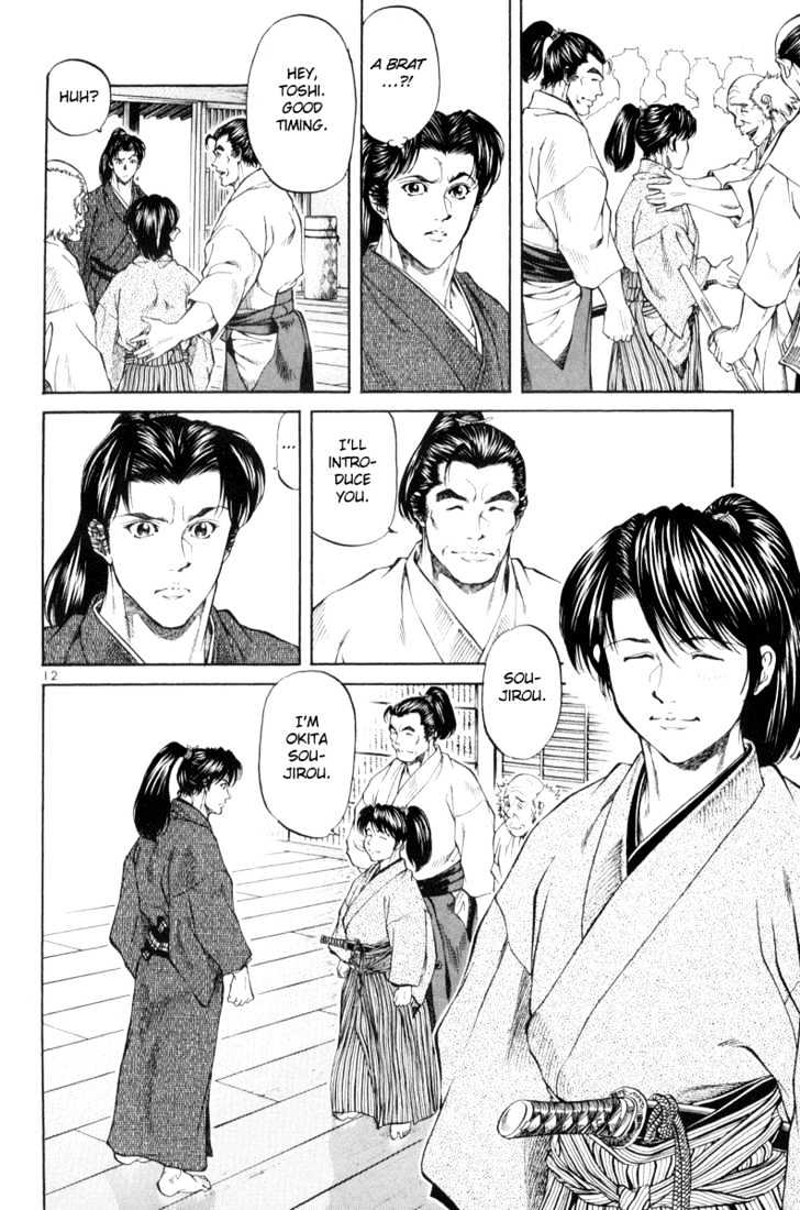 Getsu Seiki - Sayonara Shinsengumi Chapter 4 #12