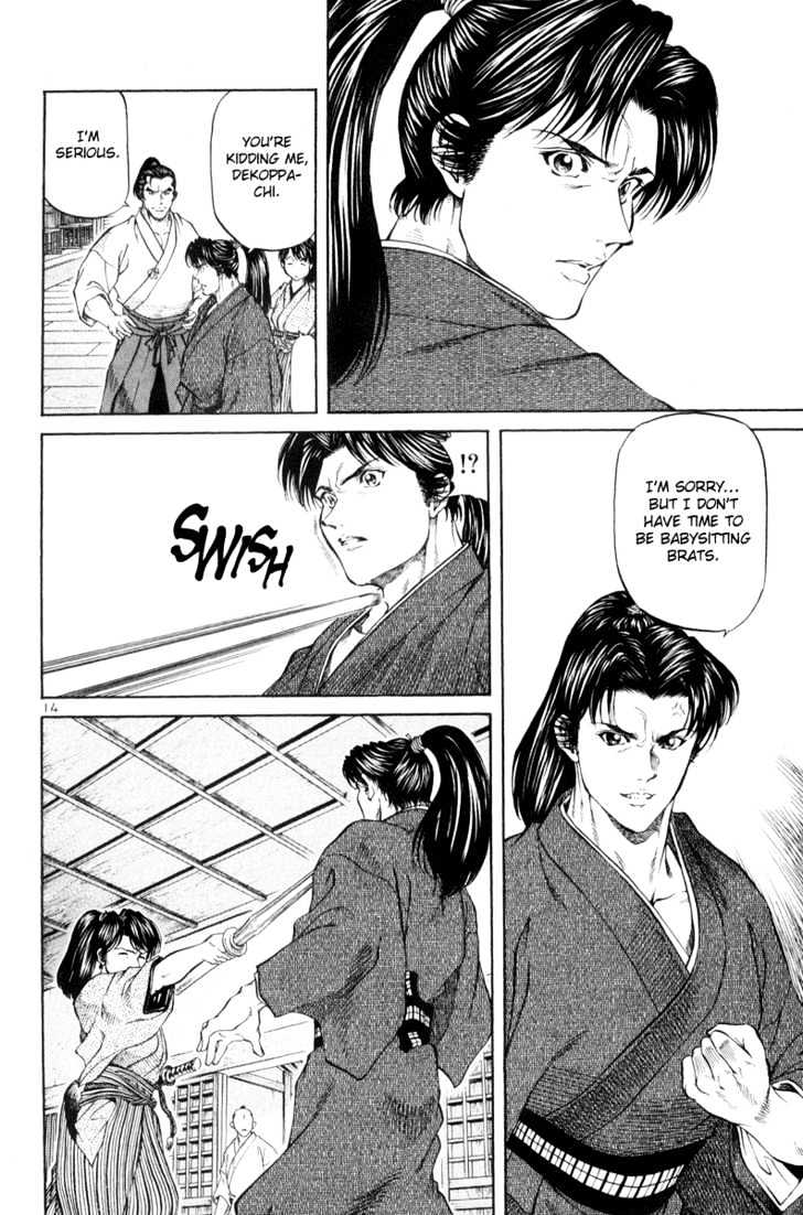 Getsu Seiki - Sayonara Shinsengumi Chapter 4 #14