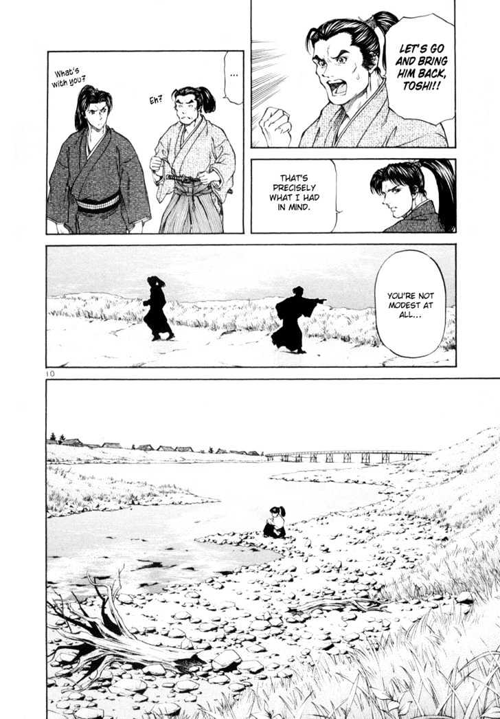 Getsu Seiki - Sayonara Shinsengumi Chapter 6 #12