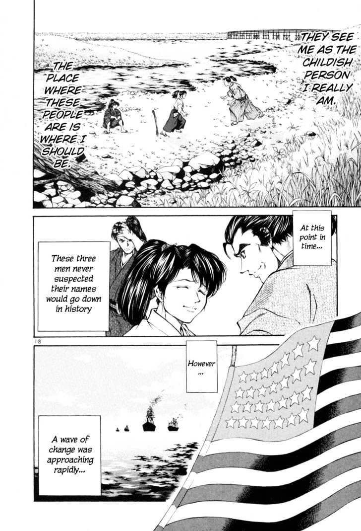 Getsu Seiki - Sayonara Shinsengumi Chapter 6 #20