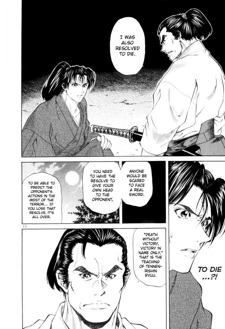 Getsu Seiki - Sayonara Shinsengumi Chapter 2 #10