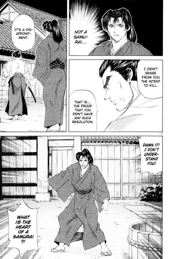 Getsu Seiki - Sayonara Shinsengumi Chapter 2 #13