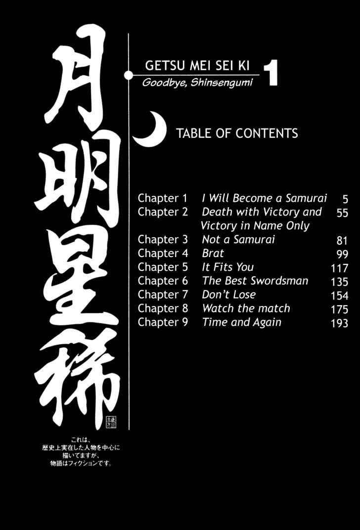 Getsu Seiki - Sayonara Shinsengumi Chapter 1 #2