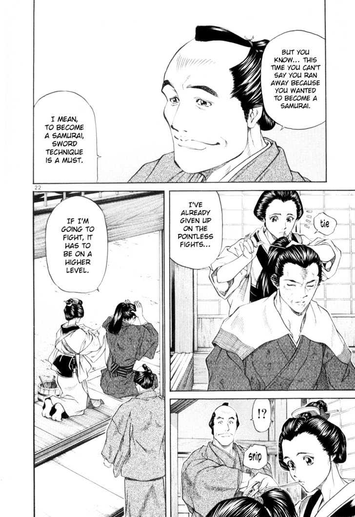 Getsu Seiki - Sayonara Shinsengumi Chapter 2 #22