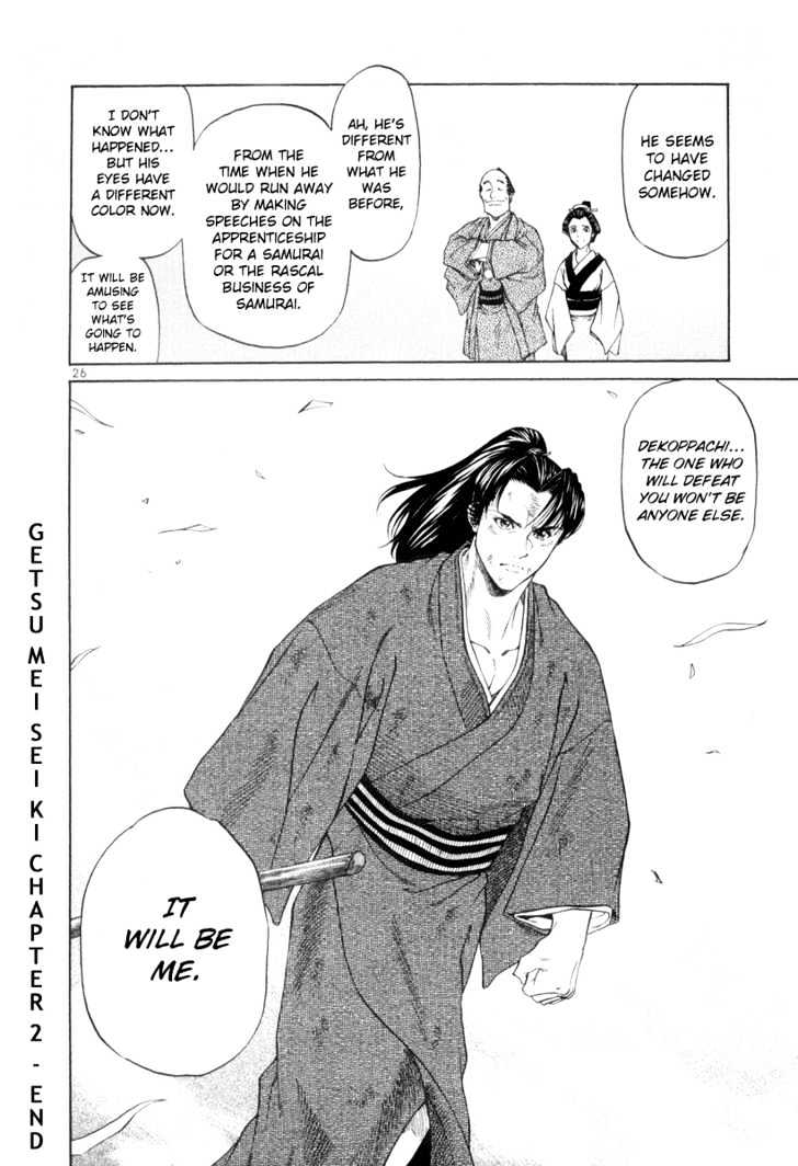 Getsu Seiki - Sayonara Shinsengumi Chapter 2 #26