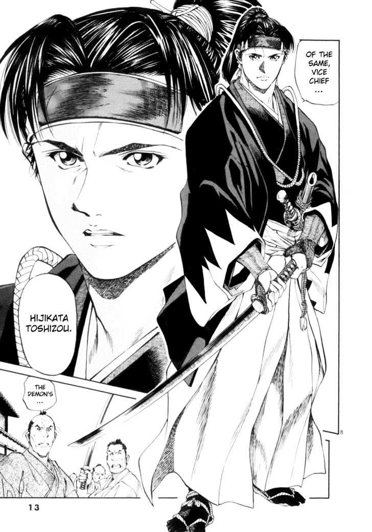 Getsu Seiki - Sayonara Shinsengumi Chapter 1 #10