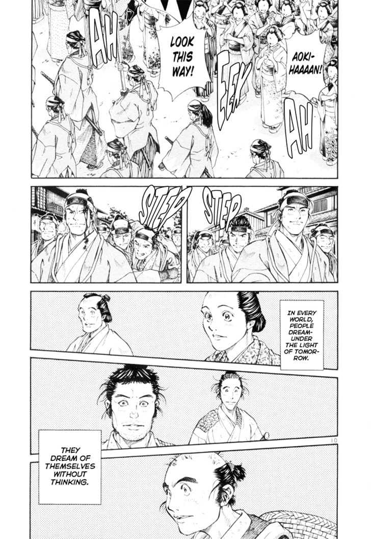 Getsu Seiki - Sayonara Shinsengumi Chapter 1 #12