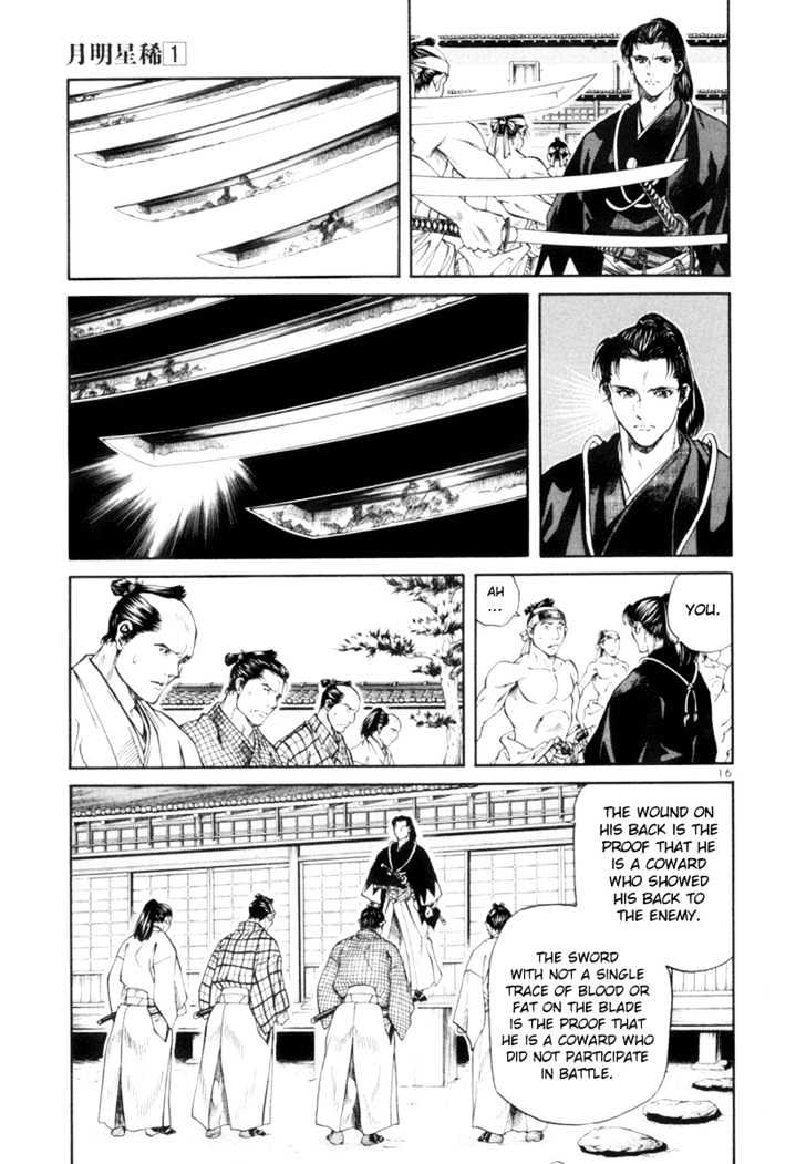 Getsu Seiki - Sayonara Shinsengumi Chapter 1 #17