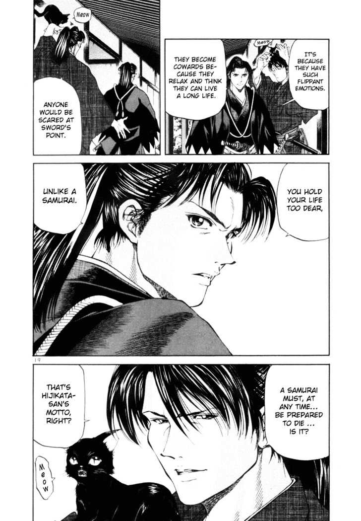 Getsu Seiki - Sayonara Shinsengumi Chapter 1 #20