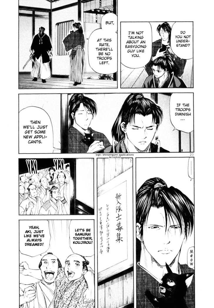 Getsu Seiki - Sayonara Shinsengumi Chapter 1 #21