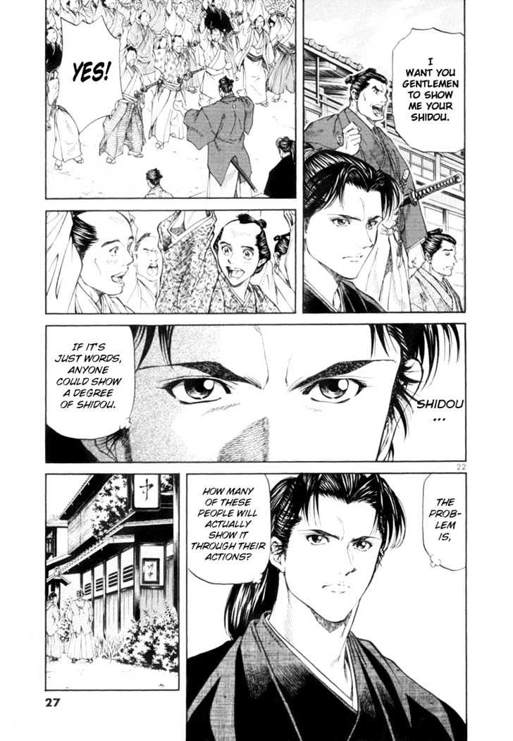 Getsu Seiki - Sayonara Shinsengumi Chapter 1 #23