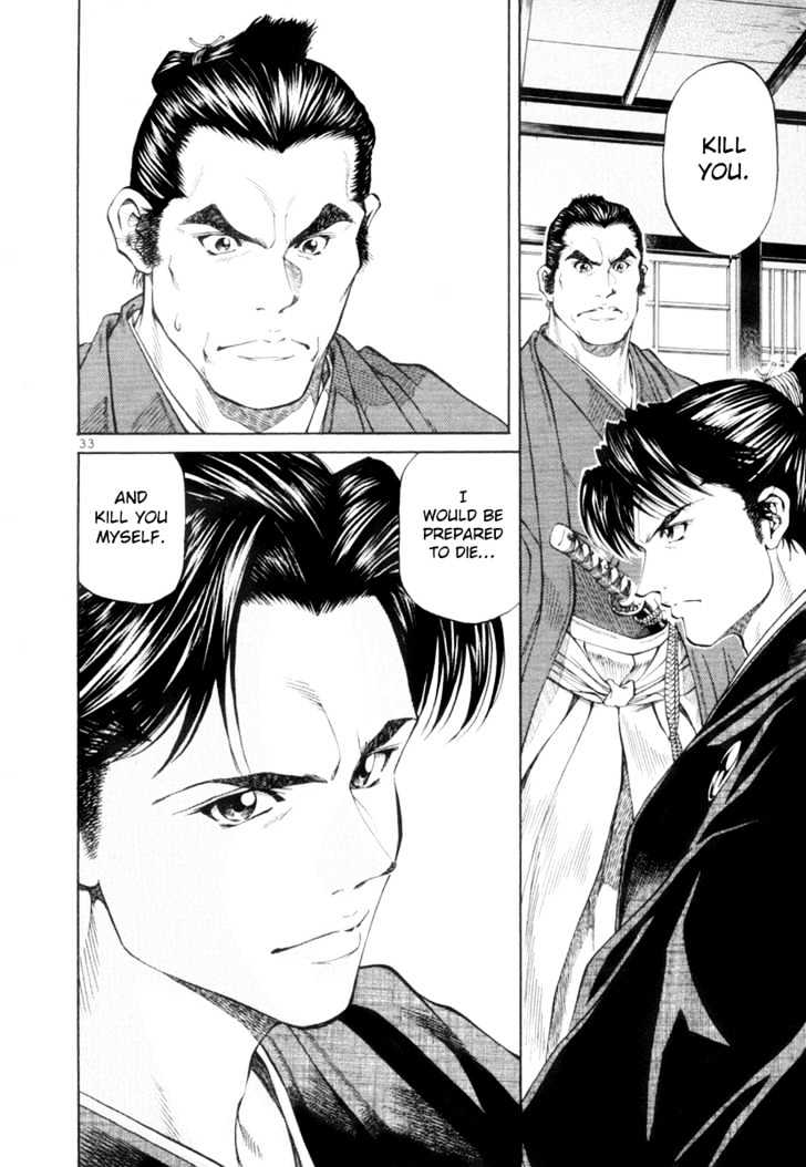 Getsu Seiki - Sayonara Shinsengumi Chapter 1 #34