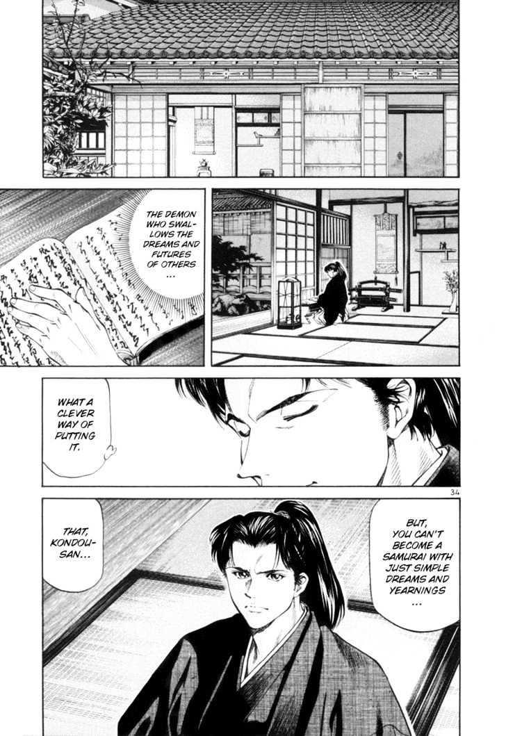 Getsu Seiki - Sayonara Shinsengumi Chapter 1 #35